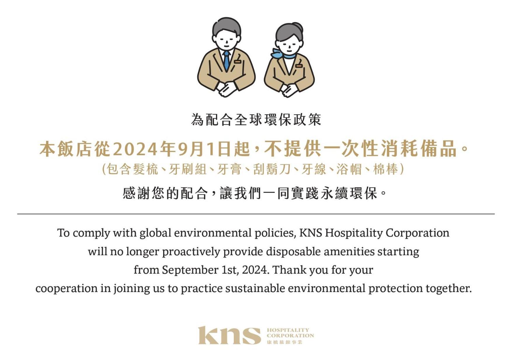 Kindness Hotel-Jue Ming Kao-siung Exteriér fotografie
