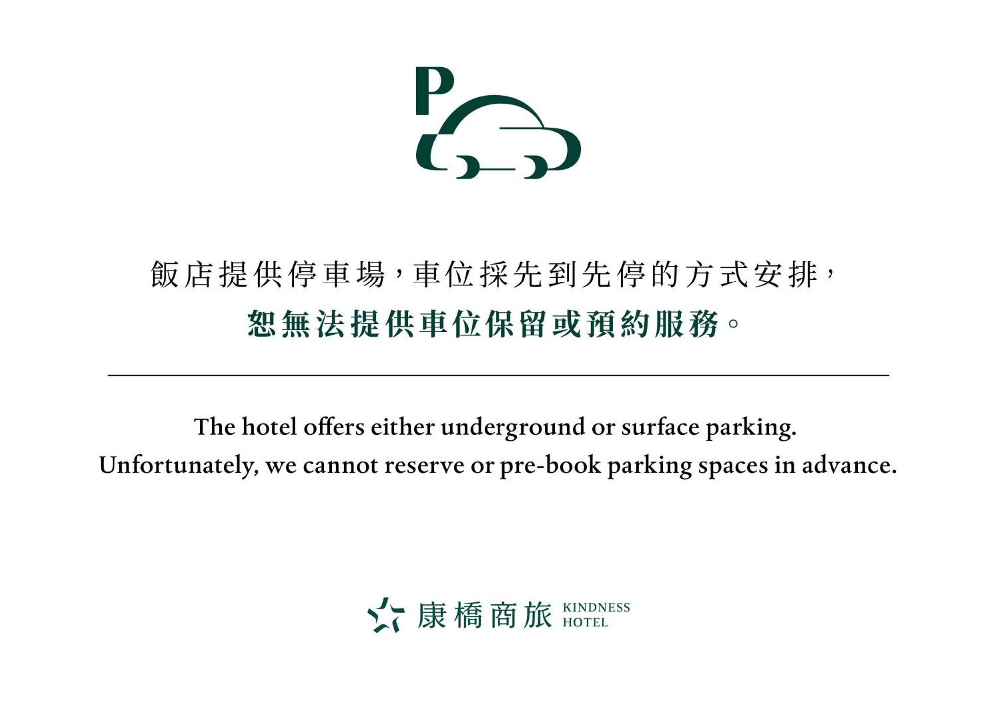 Kindness Hotel-Jue Ming Kao-siung Exteriér fotografie